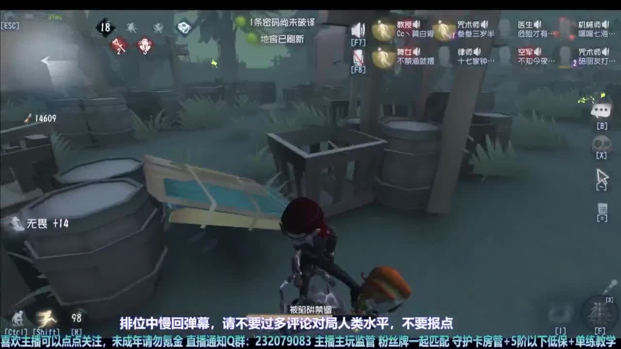 【宵白】第五，爱玩，好玩（催眠成功） 第6段