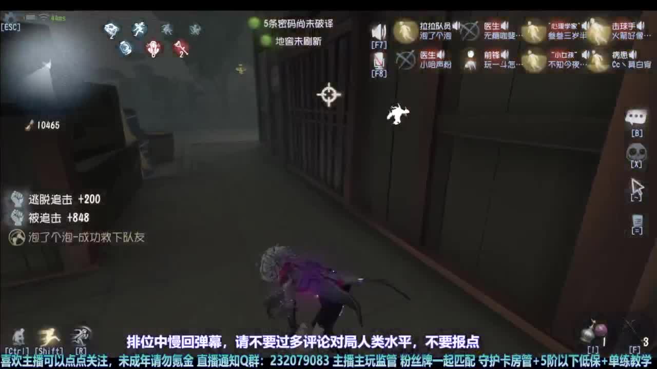 【宵白】第五，爱玩，好玩（催眠成功） 第7段