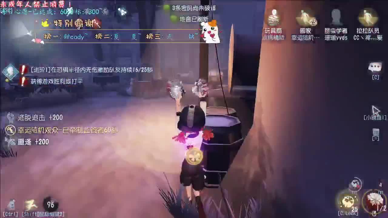 丨渲染丨感谢陪伴~感恩有你！ 第1段