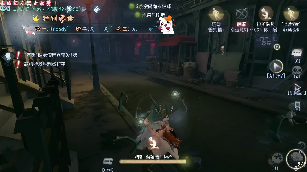 丨渲染丨感谢陪伴~感恩有你！ 第2段