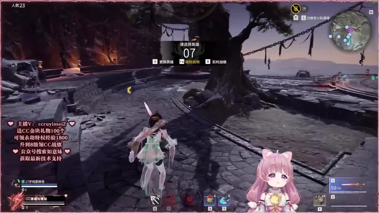 我爱CC 第2段
