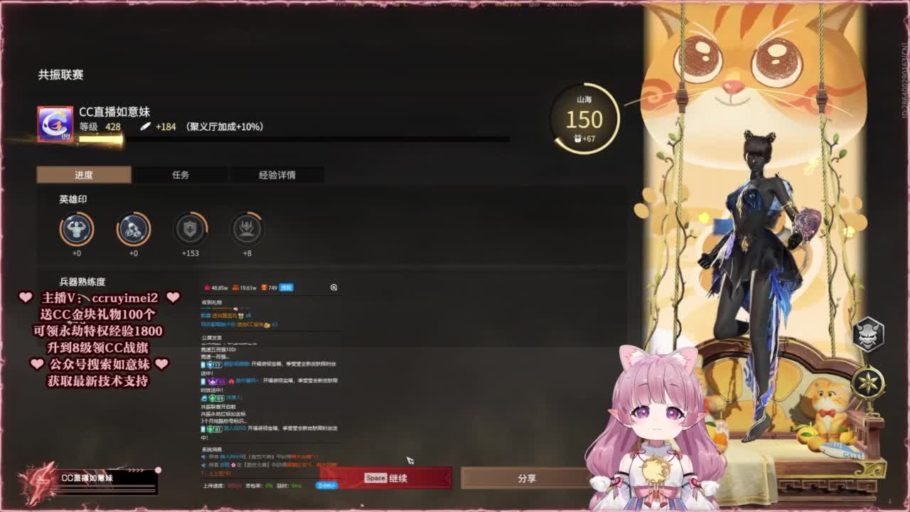 我爱CC 第5段