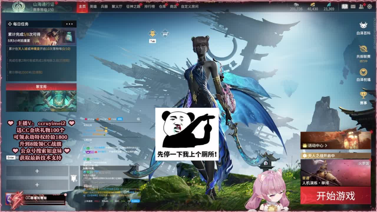 我爱CC 第8段