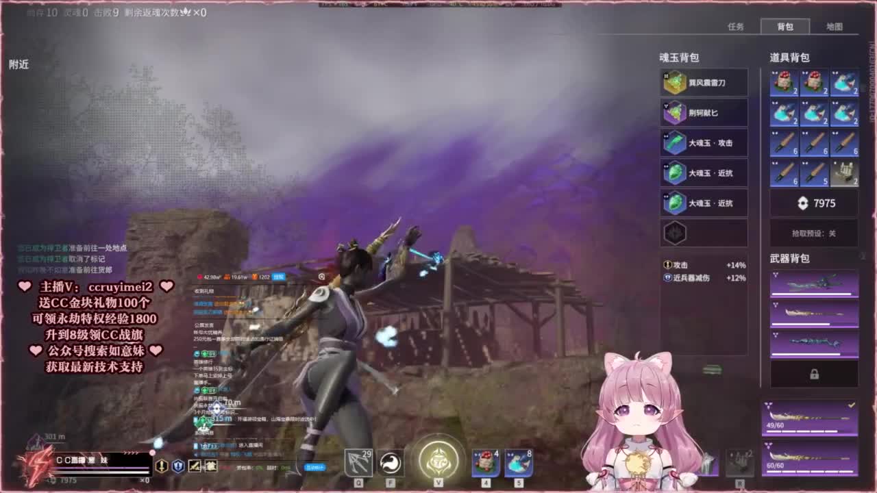 我爱CC 第9段