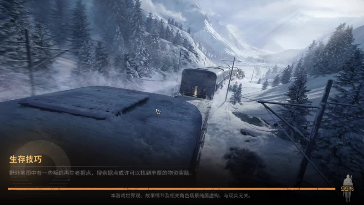 夏尔出击 CC时装永久有货 第5段