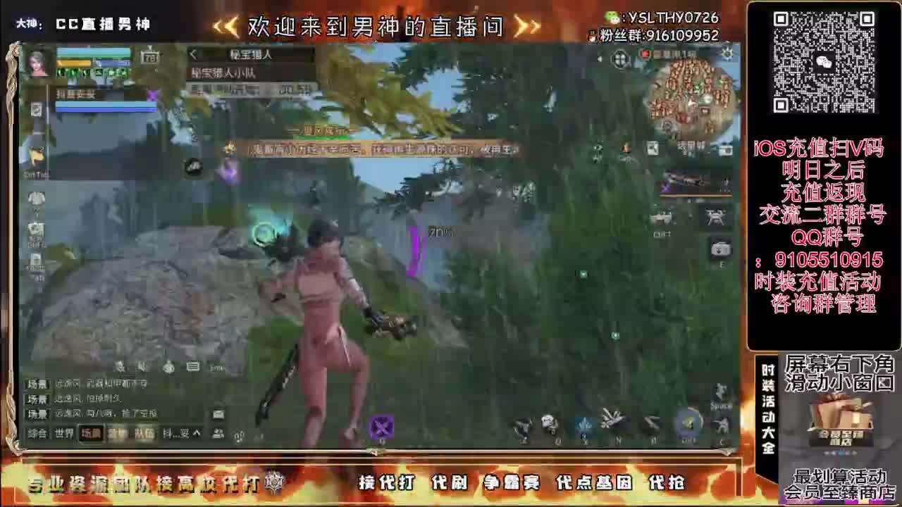 夏尔出击 CC时装永久有货 第9段