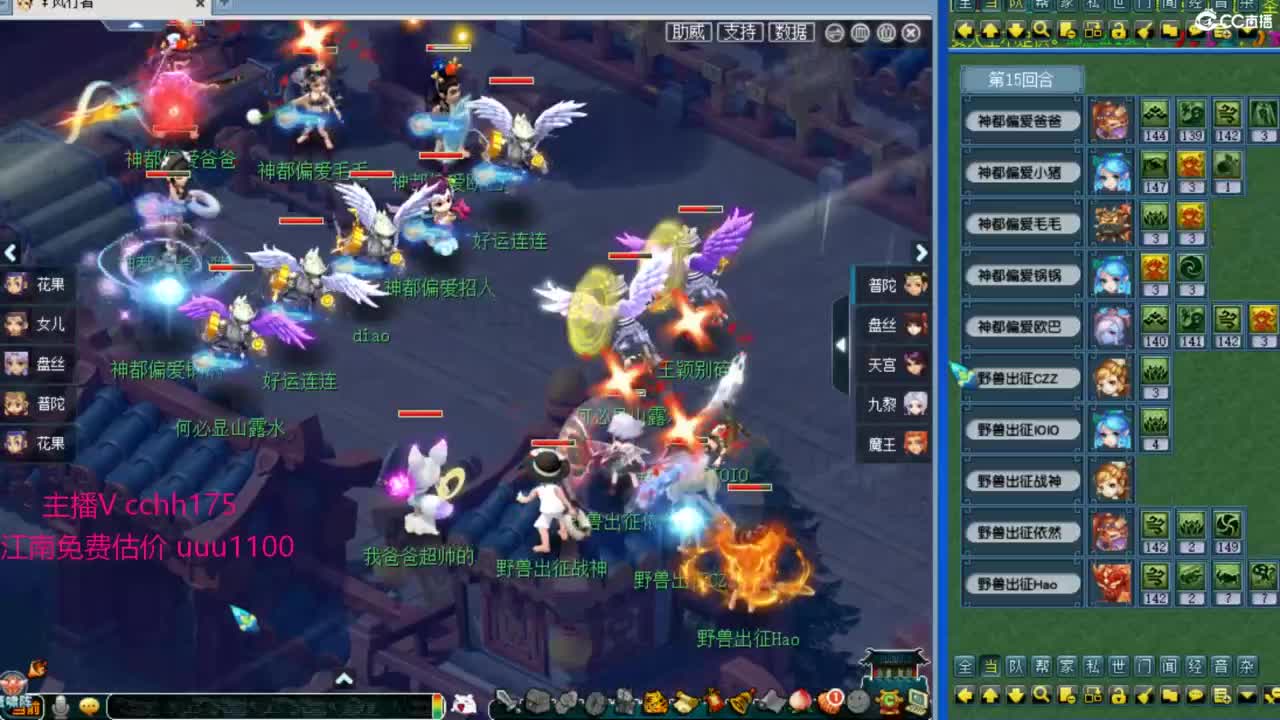 群雄小组赛~第一视角 第2段