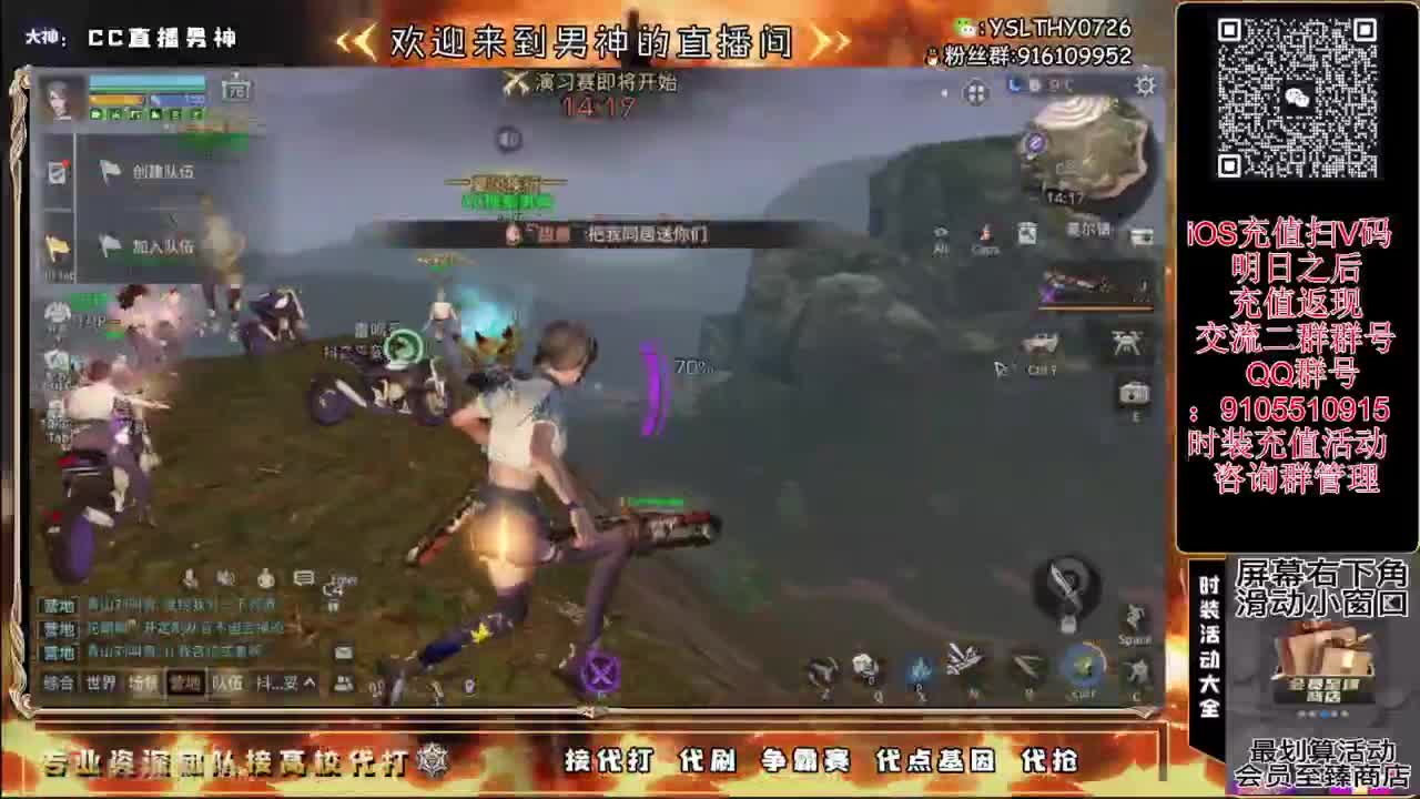 夏尔出击 CC时装永久有货 第10段