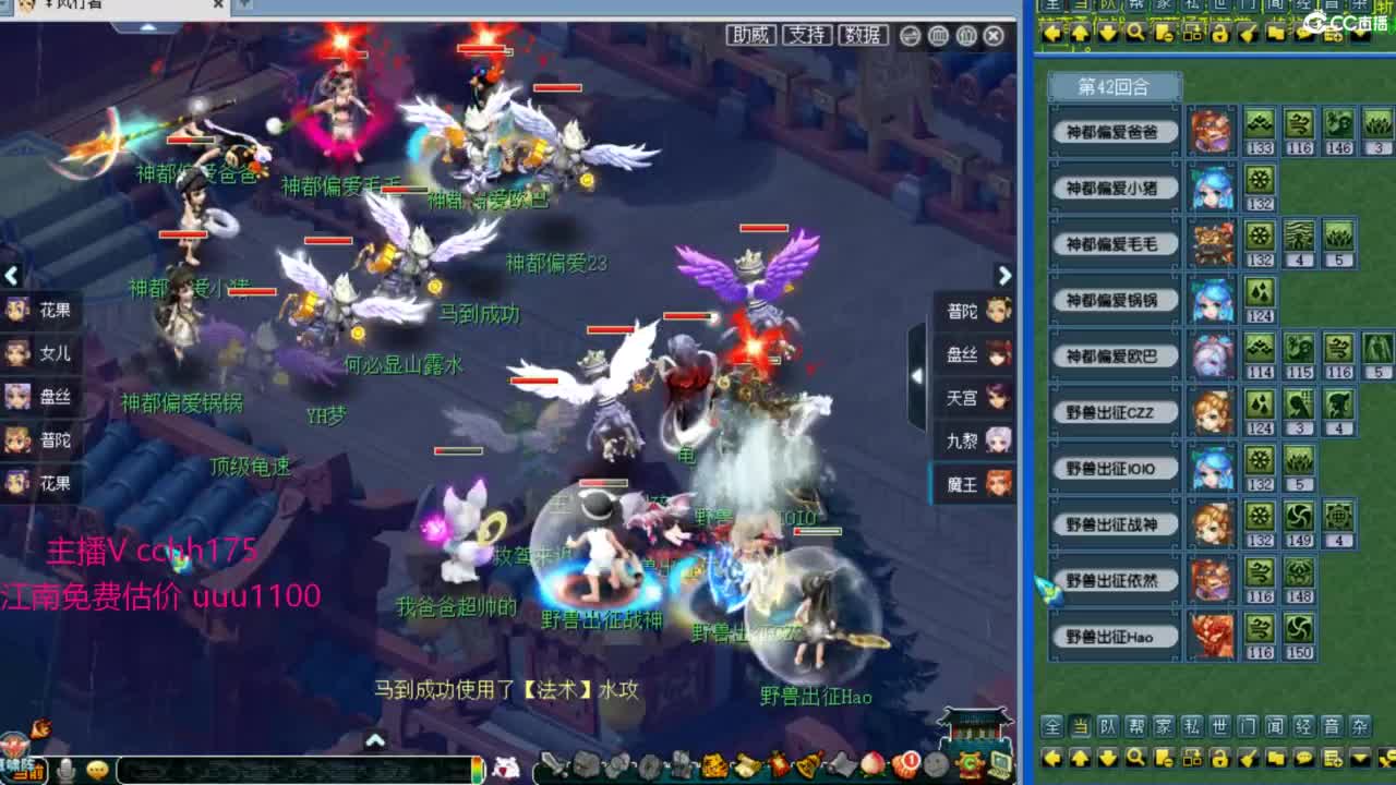 群雄小组赛~第一视角 第4段