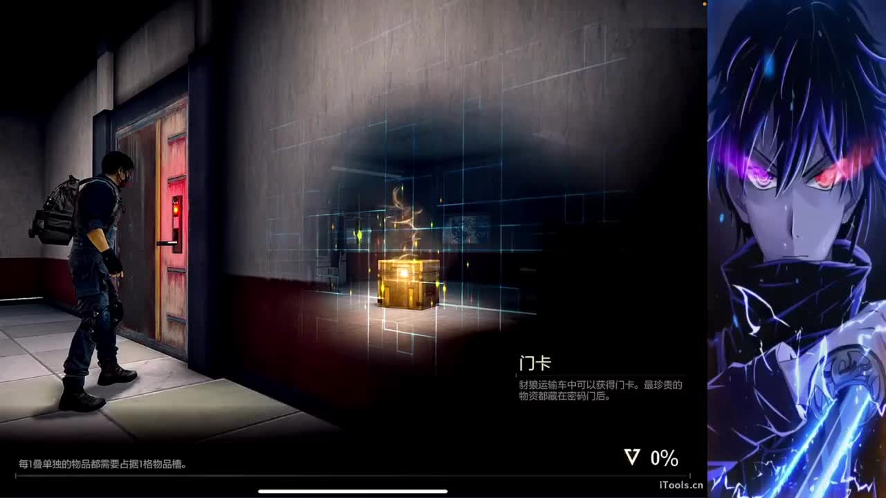 即将8 第3段