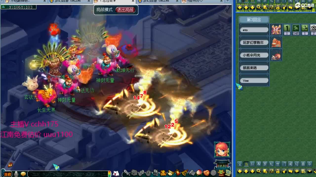 群雄小组赛~第一视角 第10段