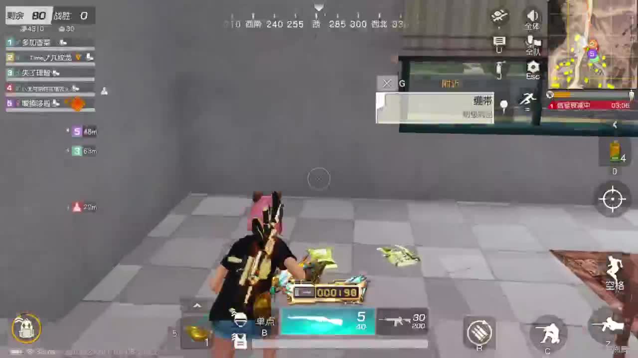 有当就上 第3段