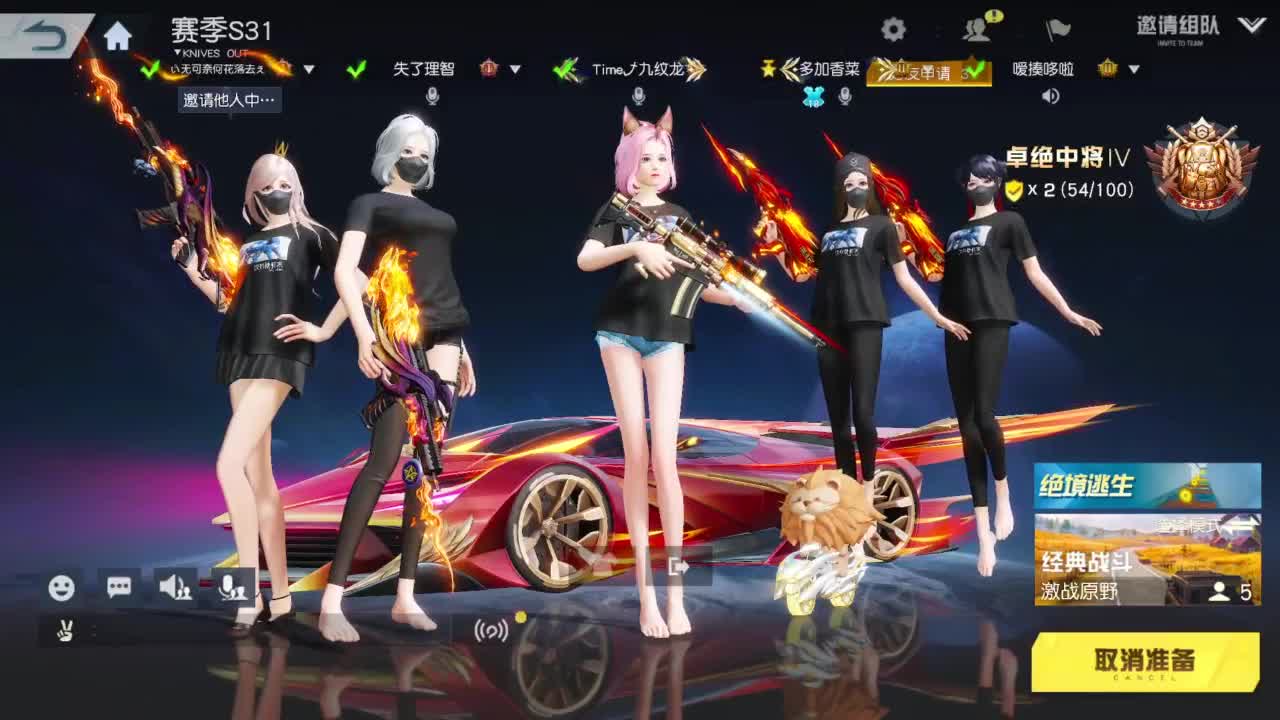 有当就上 第4段