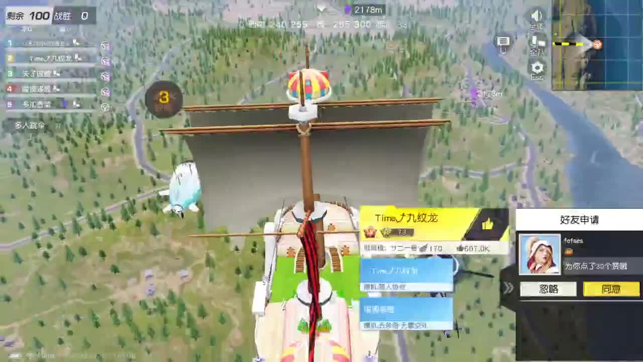 有当就上 第5段