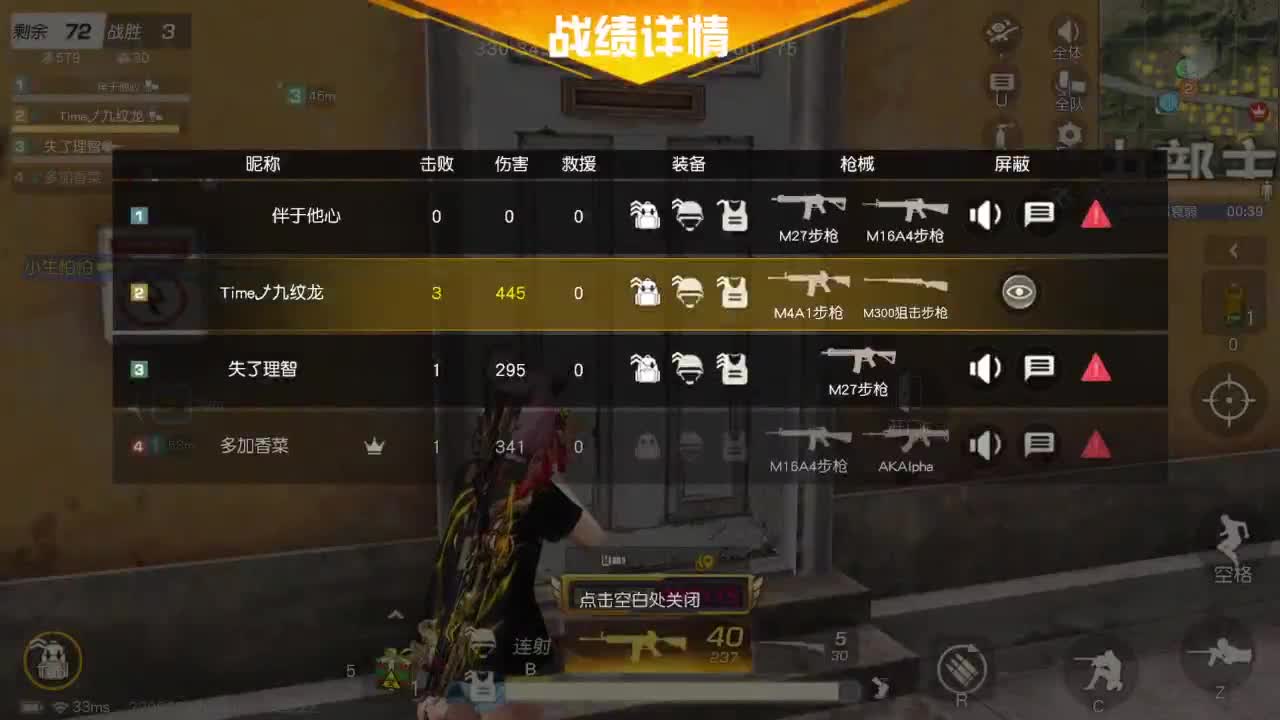 有当就上 第7段