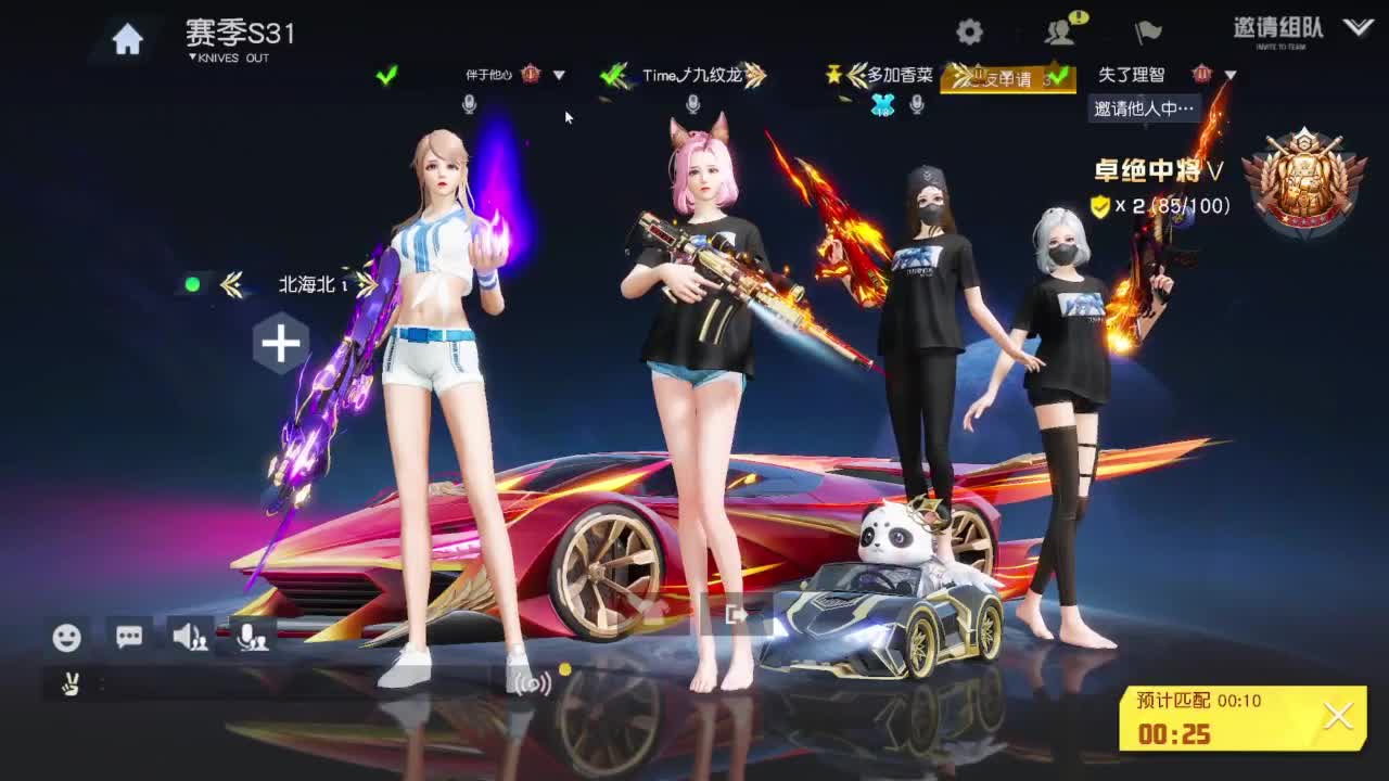 有当就上 第9段