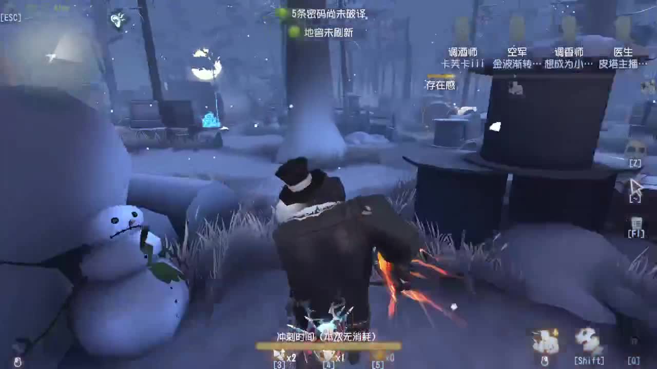 人屠双皇~ 第1段