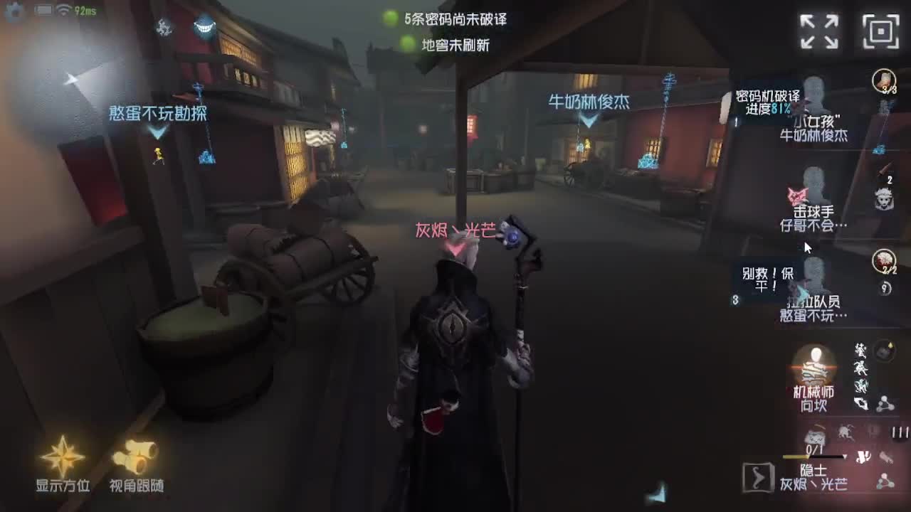 人屠双皇~ 第3段