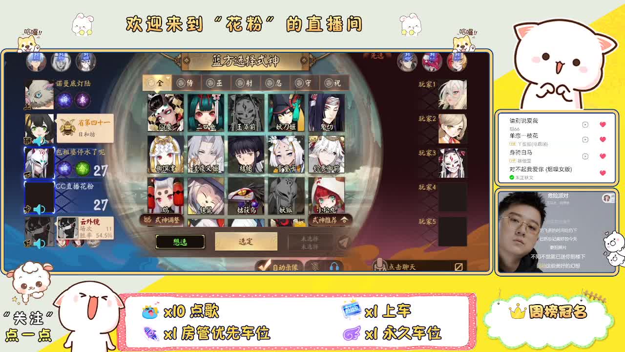 好好播 好好活 越努力 越幸运~ 第1段