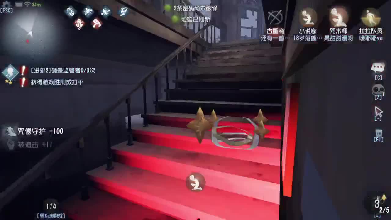 人屠双皇~ 第4段