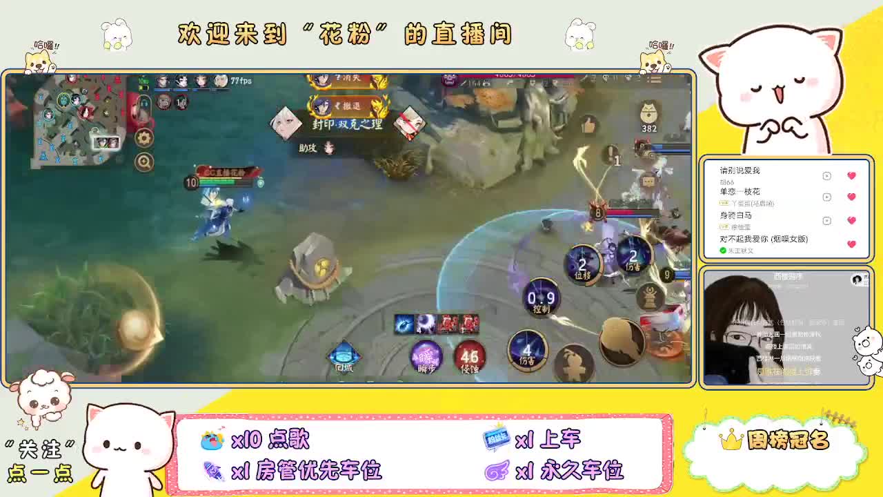 好好播 好好活 越努力 越幸运~ 第2段