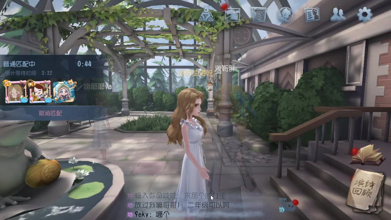 人屠双皇~ 第5段