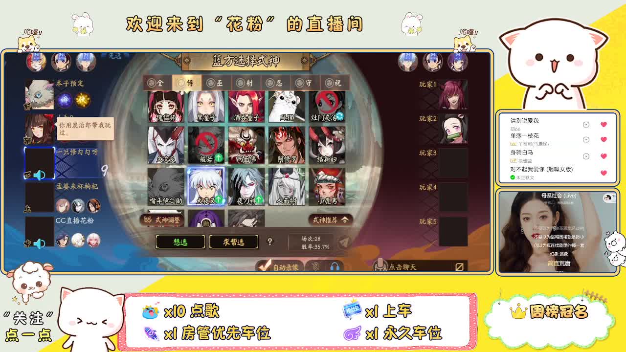 好好播 好好活 越努力 越幸运~ 第4段