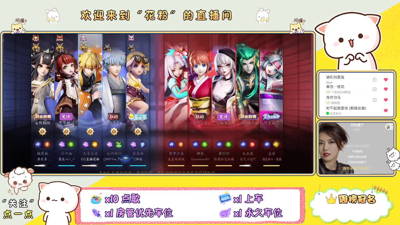 好好播 好好活 越努力 越幸运~ 第5段