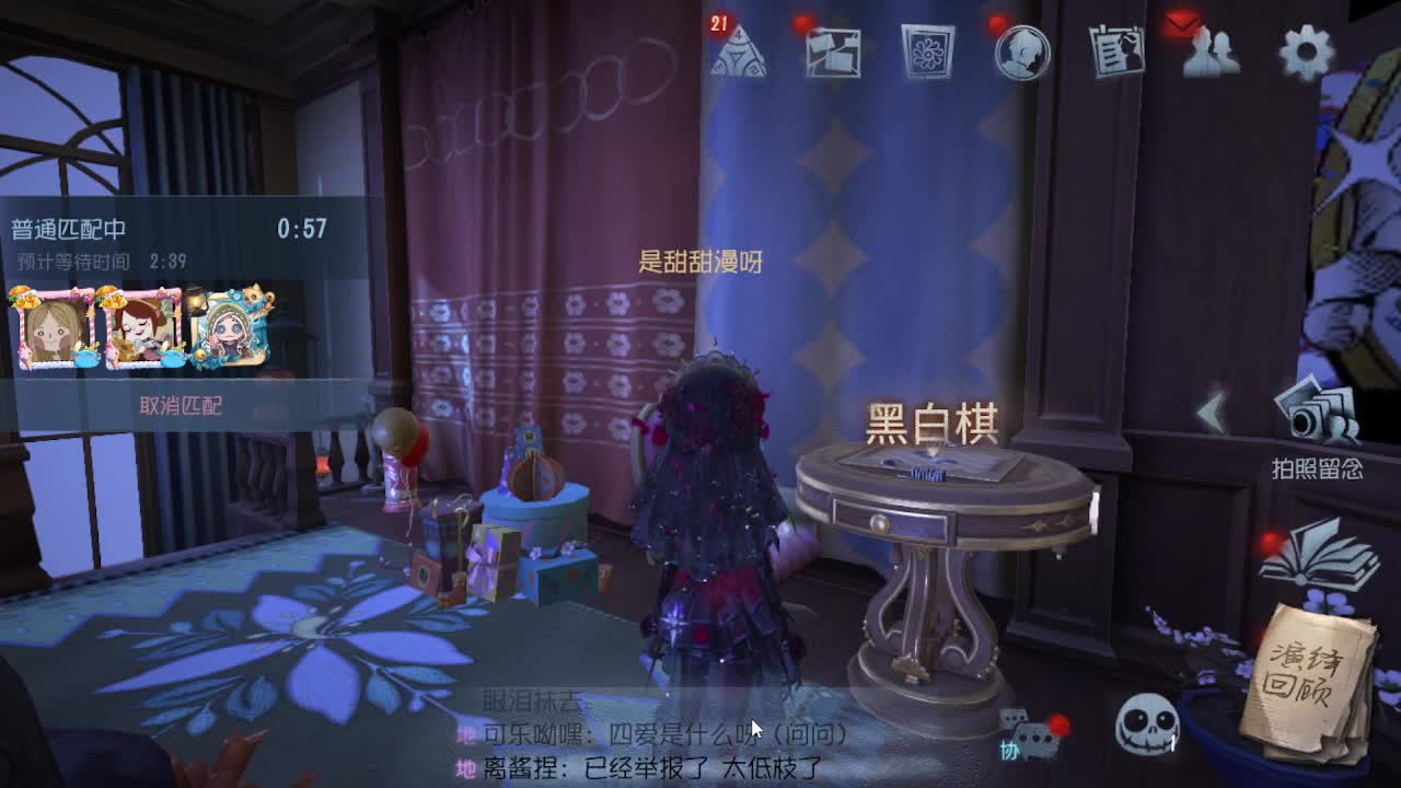 人屠双皇~ 第8段