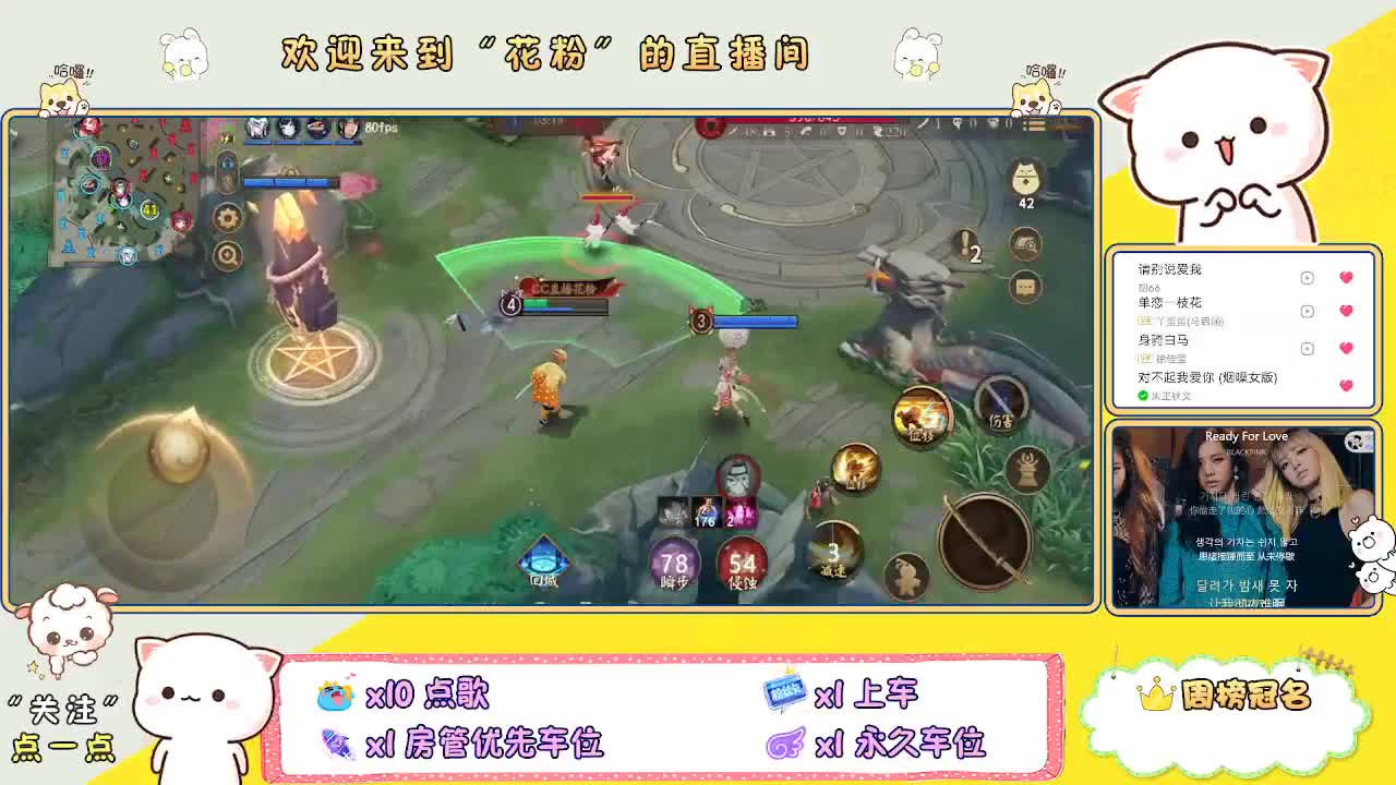 好好播 好好活 越努力 越幸运~ 第6段