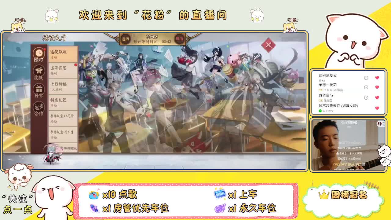 好好播 好好活 越努力 越幸运~ 第7段
