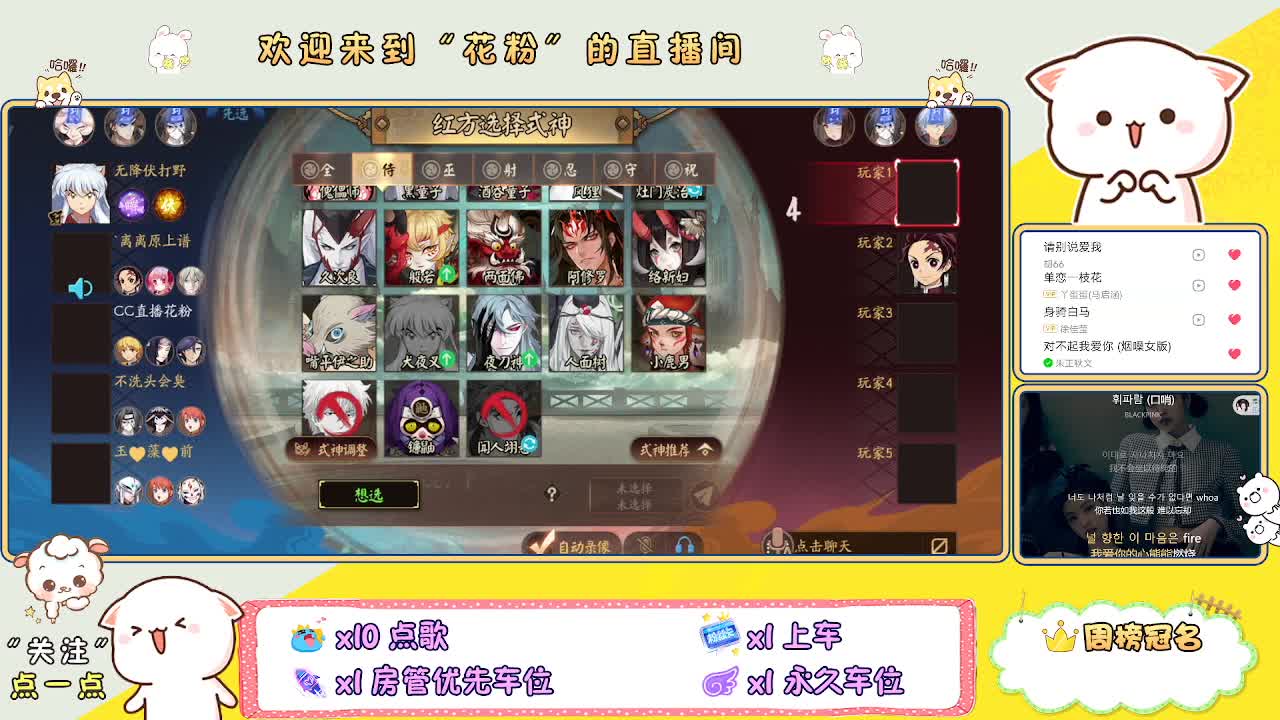 好好播 好好活 越努力 越幸运~ 第8段