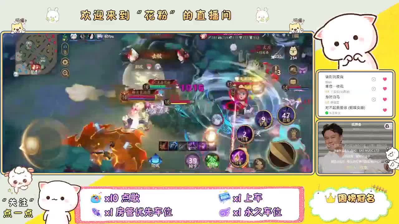 好好播 好好活 越努力 越幸运~ 第9段