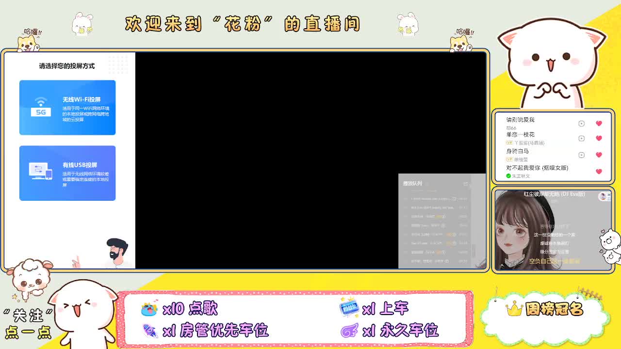 好好播 好好活 越努力 越幸运~ 第10段