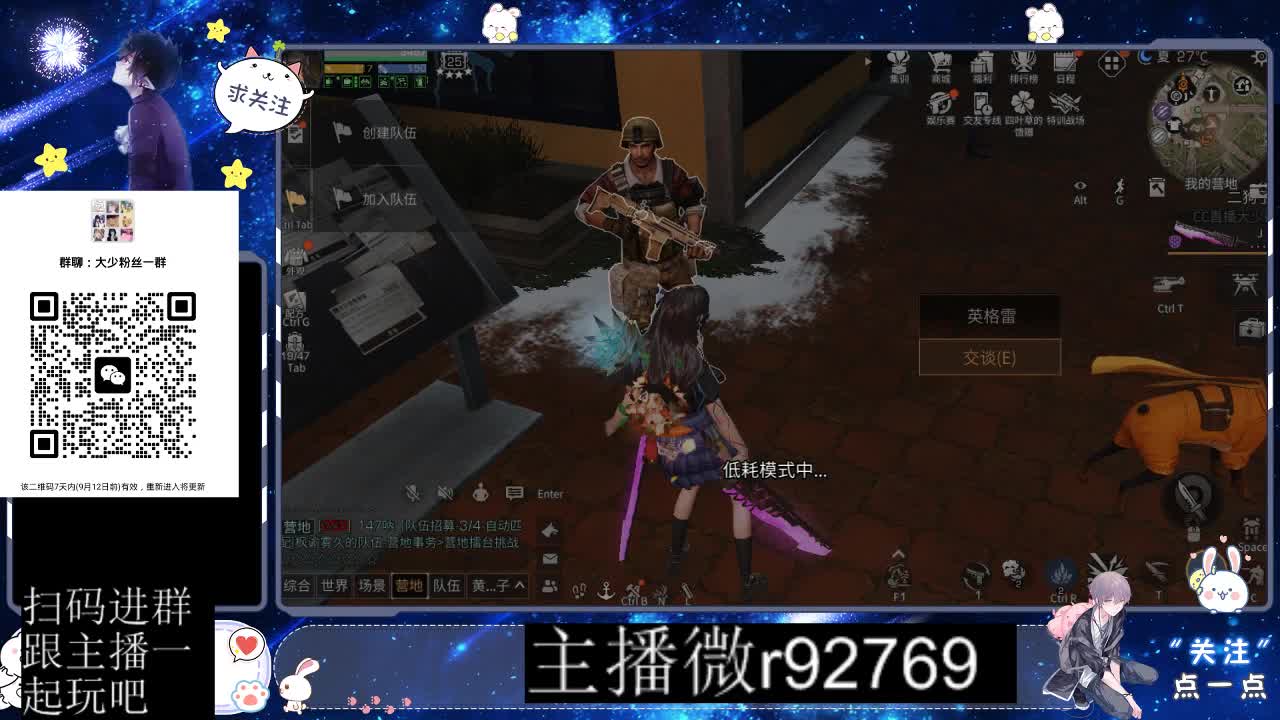 30CC时装共创永久秒到 第3段