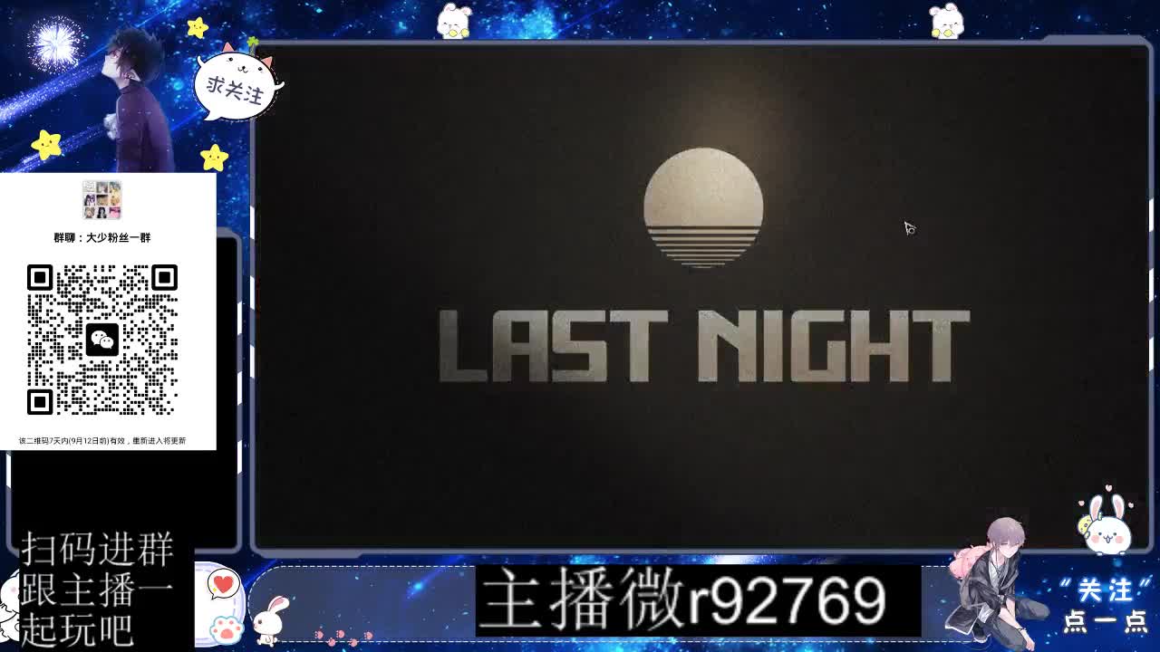 30CC时装共创永久秒到 第5段