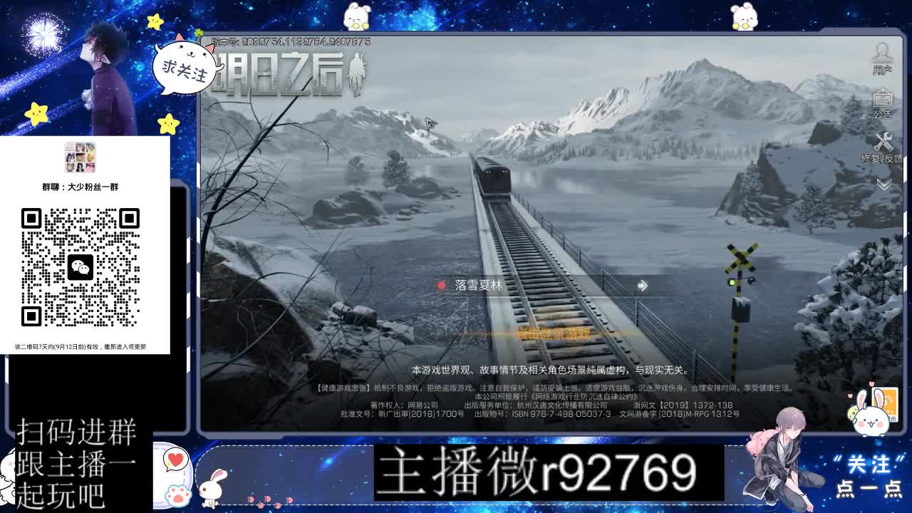 30CC时装共创永久秒到 第6段