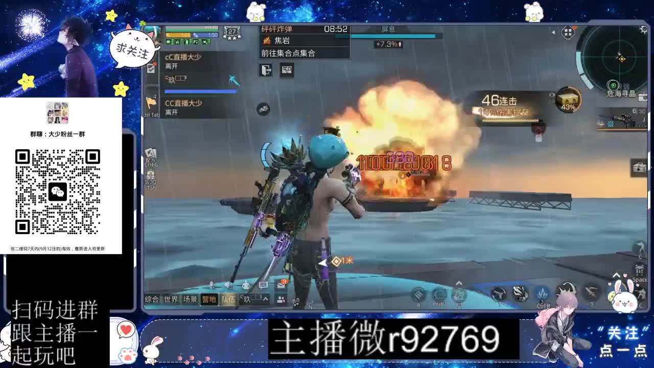 30CC时装共创永久秒到 第9段