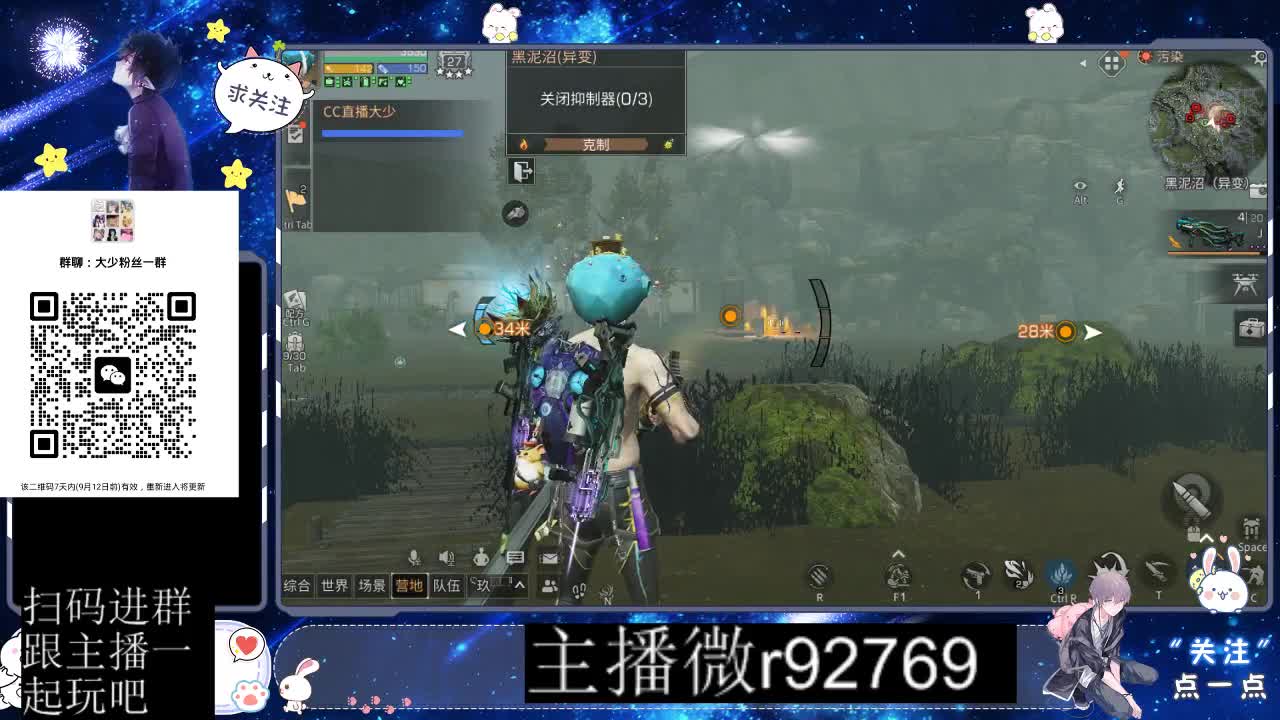 30CC时装共创永久秒到 第10段