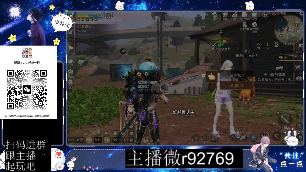 30CC时装共创永久秒到 第11段