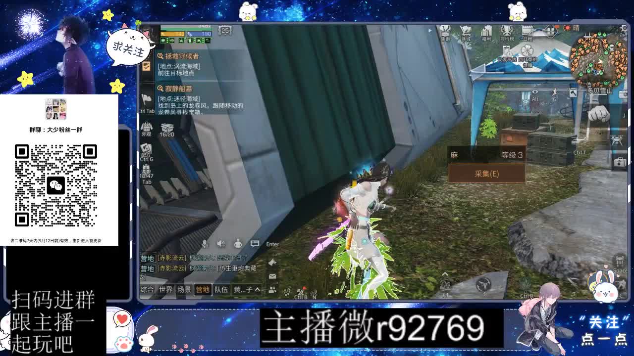 30CC时装共创永久秒到 第12段