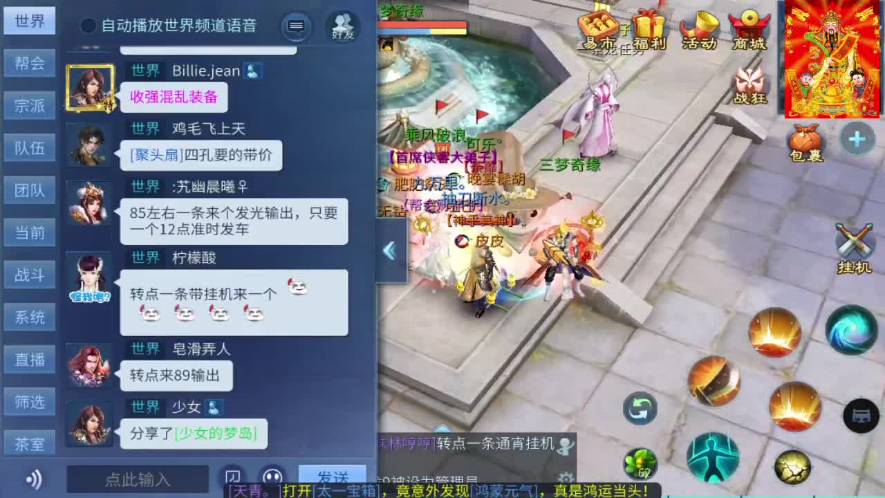 接托管冲榜打造 第2段