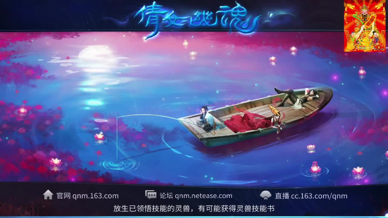 接托管冲榜打造 第4段