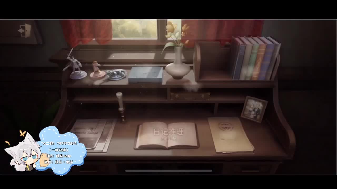 输赢是常态 第2段