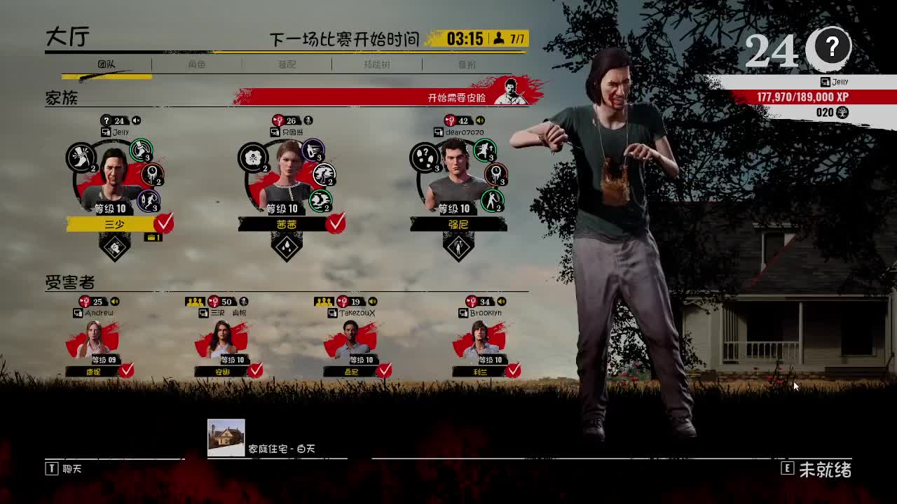 输赢是常态 第7段