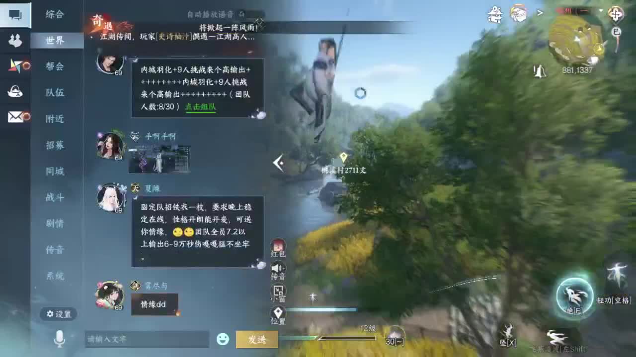 又是一个好天气 第3段