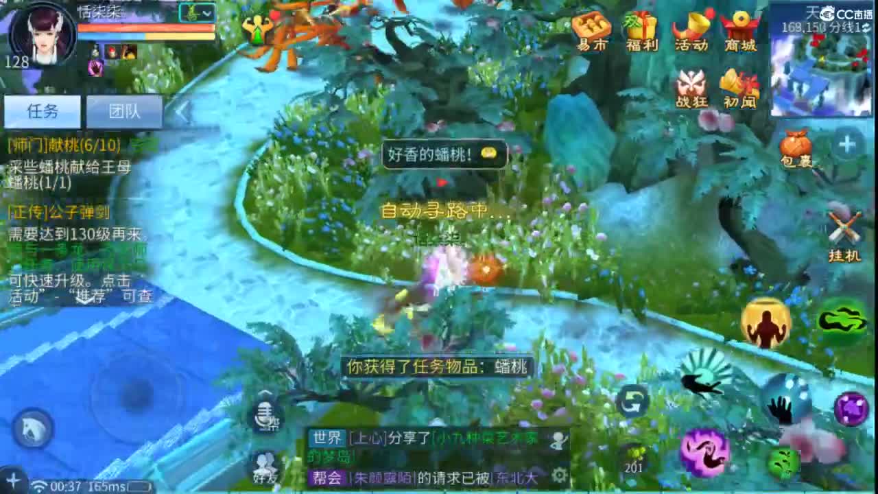 接托管  打架 夺魂~ 第1段