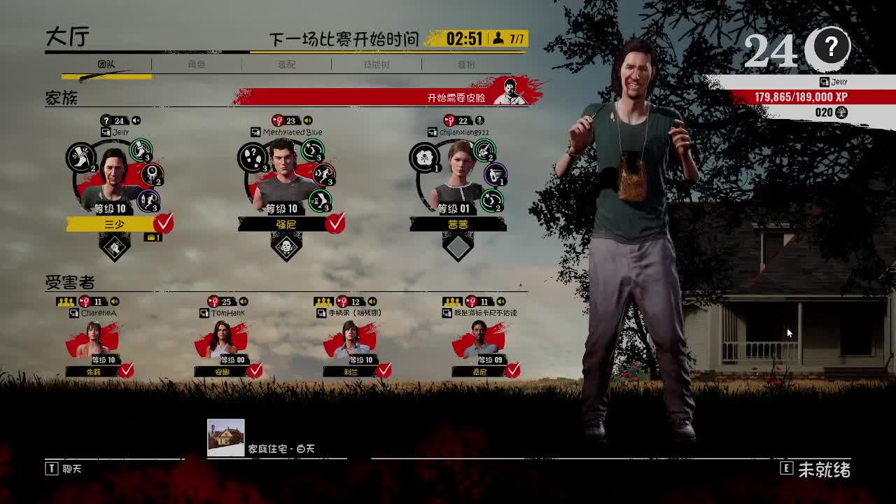 输赢是常态 第8段