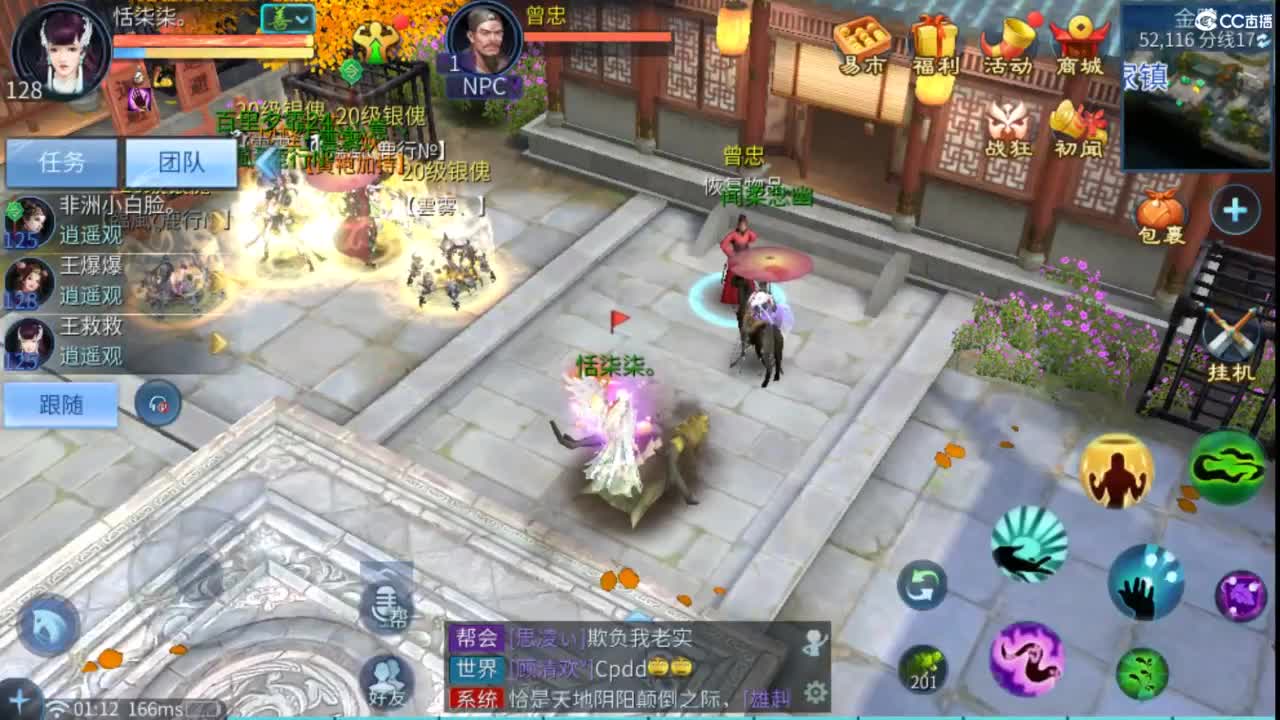 接托管  打架 夺魂~ 第2段