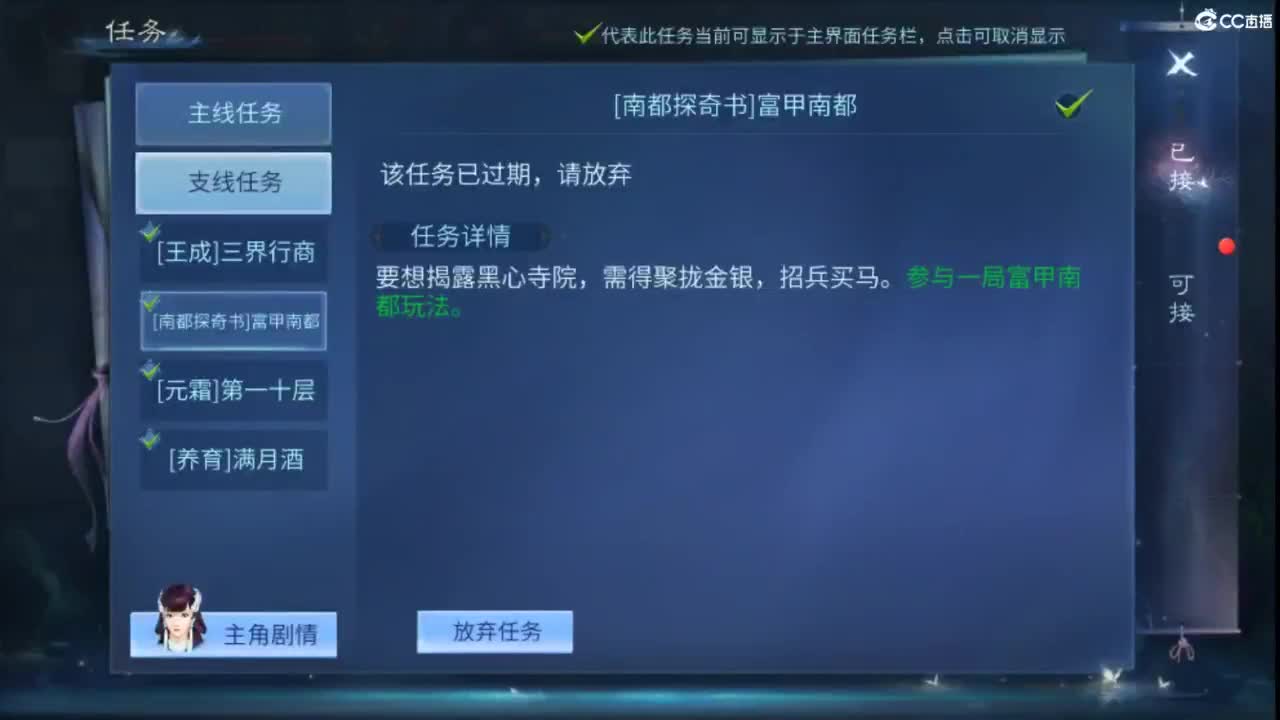 接托管  打架 夺魂~ 第3段